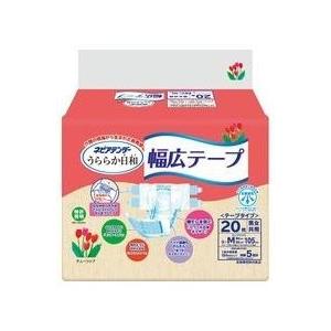 【※】ネピアテンダーうららか日和 幅広テープ Ｓ〜Ｍ 20枚　介護用おむつ　オムツ｜scbmitsuokun1972｜03