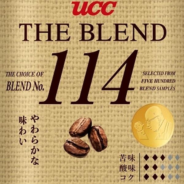 ya】 UCC ザ・ブレンド 114 瓶 (70g) 厳選されたやわらかな味わい