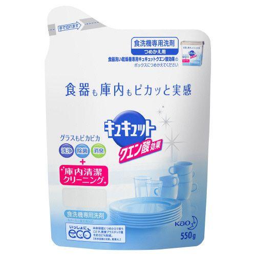 食洗機用キュキュット クエン酸効果 詰替用 550g 粉末タイプ 食器