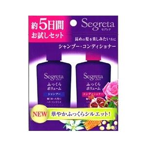 在庫処分 お得 ペアセット 花王 セグレタ シャンプー コンディショナー トライアルミニセット 各45ml Scb 通販 Yahoo ショッピング