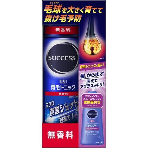 限定 おまけ付】 花王 サクセス 薬用育毛トニック 無香料+薬用