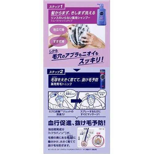 限定 おまけ付】 花王 サクセス 薬用育毛トニック 無香料+薬用