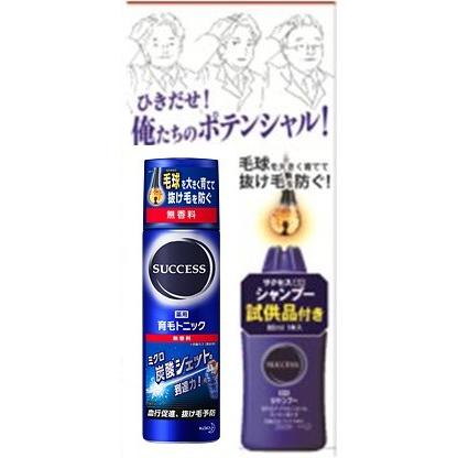 【限定 おまけ付】 花王 サクセス 薬用 育毛トニック 無香料 180g ＋ シャンプー試供品｜scbmitsuokun1972