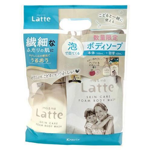 数量限定】 クラシエ ma＆me Latte (マー＆ミー ラッテ) 泡ボディ