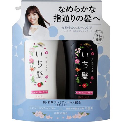 ポンプ ペアセット クラシエいち髪 ポンプペアセット なめらかスムースヘア 480ml 480g Scb 通販 Yahoo ショッピング