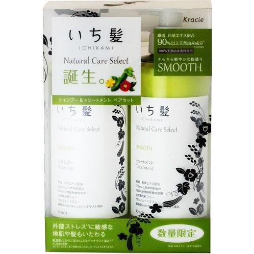 ポンプ ペアセット クラシエ いち髪 ナチュラルケアセレクト スムース シャンプー トリートメント ポンプセット 480ml 480g Scb 通販 Yahoo ショッピング