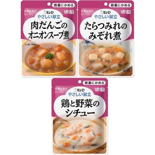 キューピー 介護食 やさしい献立シリーズ セット セット】キューピー やさしい献立 舌でつぶせる 雑炊セット 区分