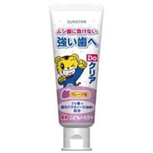 サンスター Doクリア 薬用 こどもハミガキ しまじろう グレープ 70g Scb 通販 Yahoo ショッピング