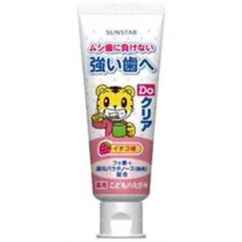 サンスター Doクリア 薬用 こどもハミガキ しまじろう イチゴ (70g  
