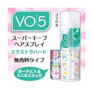 携帯サイズ付 サンスター ｖｏ５ スーパーキープ ヘアスプレイ