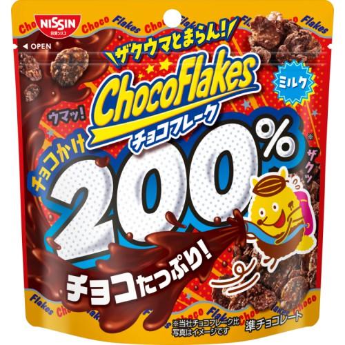 在庫処分】 賞味期限：2026年5月 日清 チョコフレーク チョコかけ200
