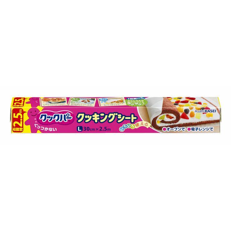 クックパー クッキングシート L お買得（ 30cmX2・5m ） 1本