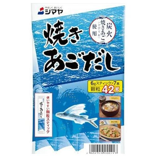 シマヤ 焼きあごだし (6gx7本) 調味料 : SCB - 通販 - Yahoo!ショッピング
