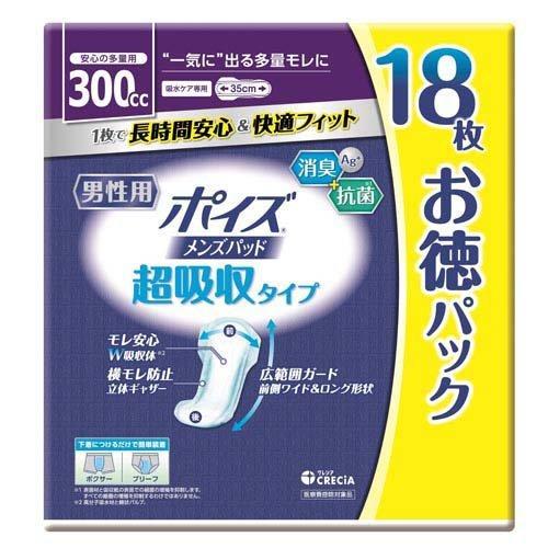 日本製紙クレシア ポイズ メンズパッド 安心吸収 300cc (18枚) 男性用 