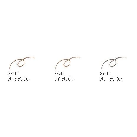 資生堂 インテグレート Integrate スリムアイブローペンシル Gy941 グレーブラウン 1本 Scb 通販 Yahoo ショッピング