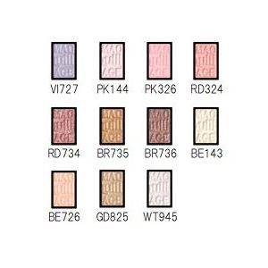 資生堂 マキアージュ Maquillage アイカラーn パウダー アイシャドー レフィル Scb 通販 Yahoo ショッピング