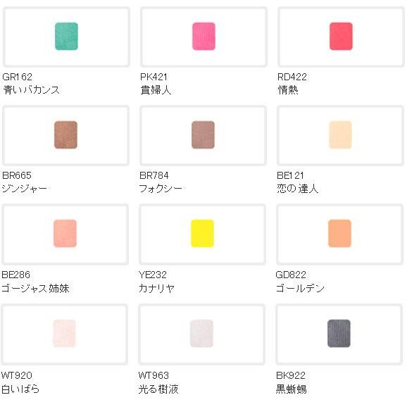 資生堂 マジョリカ マジョルカ(MAJOLICA MAJORCA) シャドー