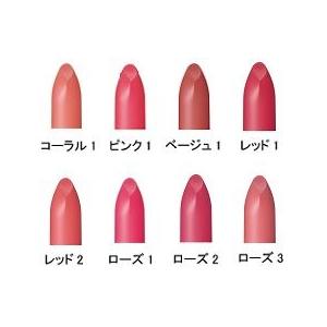 資生堂 プリオール (PRIOR) 美リフトルージュ (4g) 口紅 【SHISEIDO