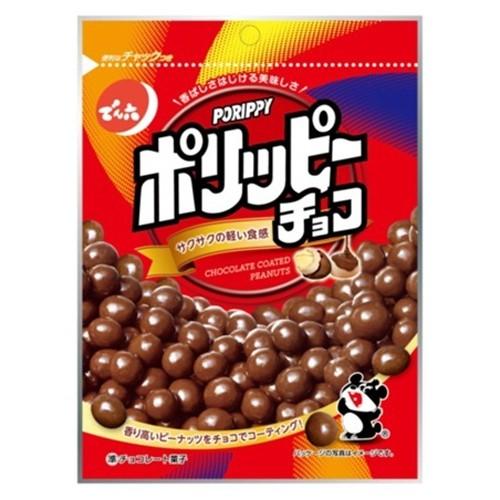 でん六 ポリッピー チョコ (56g) お菓子 お豆 : SCB - 通販 - Yahoo