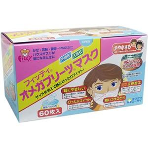 訳あり 特価 フィッティ オメガプリーツ マスク やや小さめ 60枚入 大人用マスク 1 Scb 通販 Yahoo ショッピング