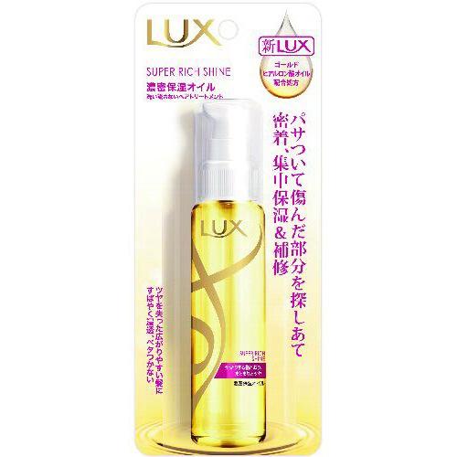 【※】 LUX (ラックス) スーパーリッチシャイン モイスチャーリッチ保湿オイル (55mL) ヘアオイル 洗い流さないトリートメント｜scbmitsuokun1972