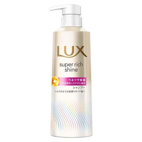 ユニリーバ ラックス LUX スーパーリッチ シャイン モイスチャー