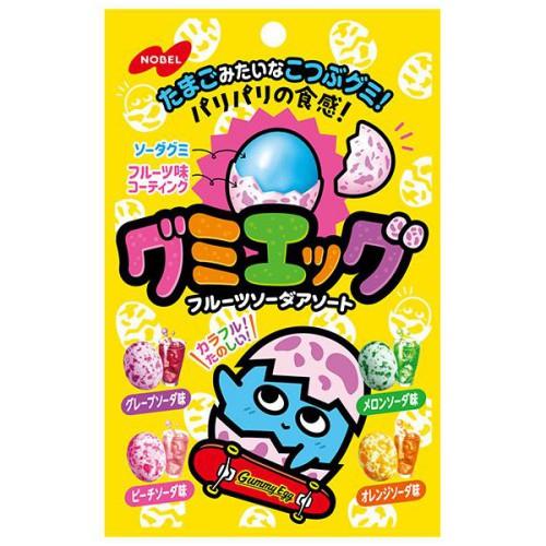 ノーベル製菓 グミエッグ フルーツソーダアソート 袋 (40g) 菓子 グミ