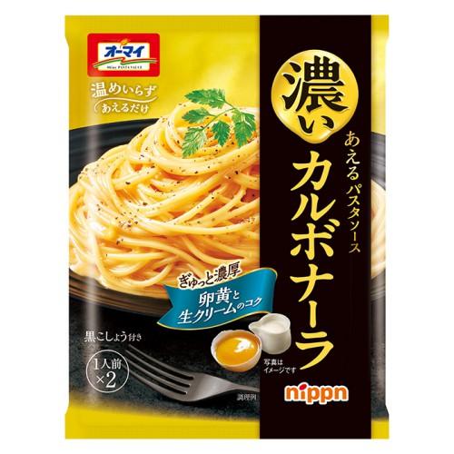 ニップン オーマイ 濃いあえるパスタソース カルボナーラ (86g) パスタ