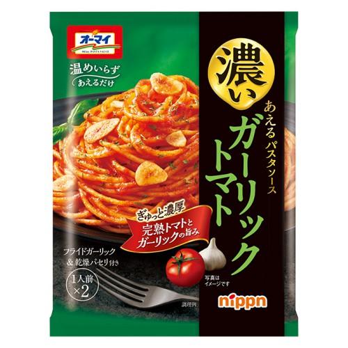 ニップン オーマイ 濃いあえるパスタソース ガーリックトマト (80g