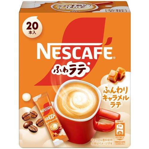 ネスレ日本 ネスカフェ エクセラ ふわラテ ふんわりキャラメルラテ (20