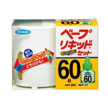 フマキラー ベープリキッド セット 60日 (本体＋リキッド60日分) 電気