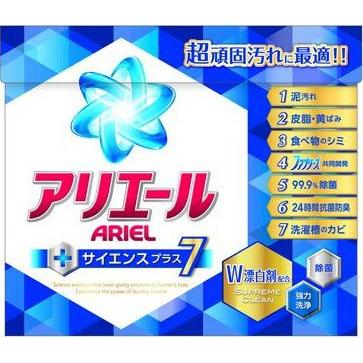 アリエール サイエンスプラス7 900g 粉末 洗濯洗剤 ダブル漂白剤配合 Scb 通販 Yahoo ショッピング