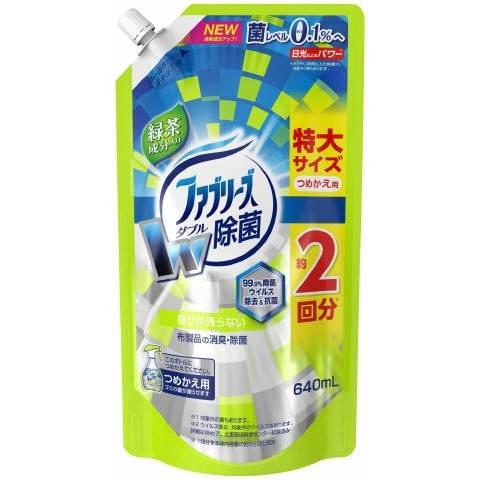 ファブリーズ ダブル除菌 緑茶成分入り つめかえ用 特大サイズ(640mL