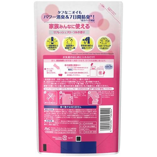 Y レノア デオビーズ ピンク つめかえ用 455ml Scb 通販 Yahoo ショッピング