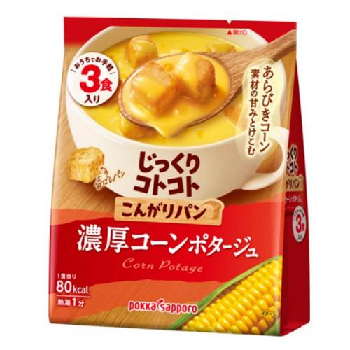 【アミューズメント食品】じっくりコトコトこんがりパンスープとお味噌汁のセットです じっくりコトコト ポッカサッポロ こんがりパン 選べる24個セット