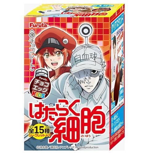 在庫処分】 賞味期限：2026年8月 フルタ チョコエッグ キッズ はたらく