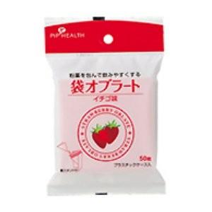 Y ピップ 袋オブラート イチゴ味 50枚入 Scb 通販 Yahoo ショッピング