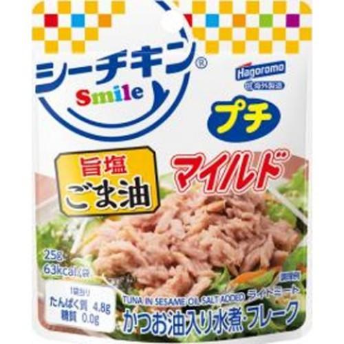 在庫処分】 賞味期限：2027年1月 はごろも シーチキン Smile プチ 旨塩