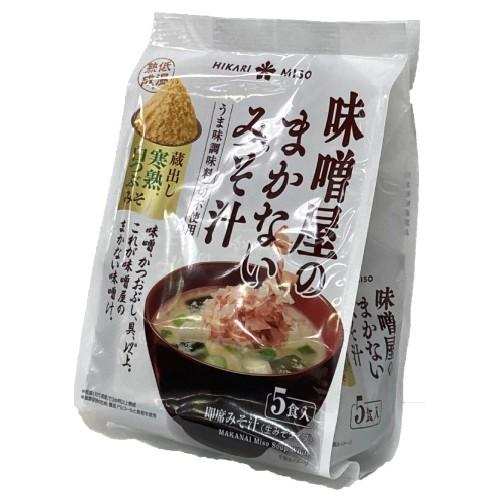 在庫処分】 賞味期限：2026年3月 ひかり味噌 味噌屋のまかないみそ汁