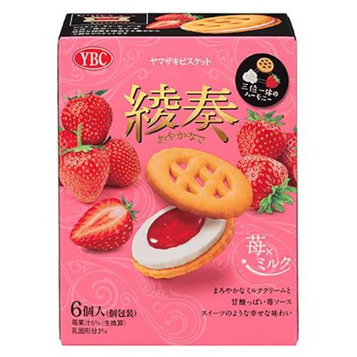 在庫処分】 賞味期限：2026年5月 ヤマザキビスケット 綾奏 苺×ミルク