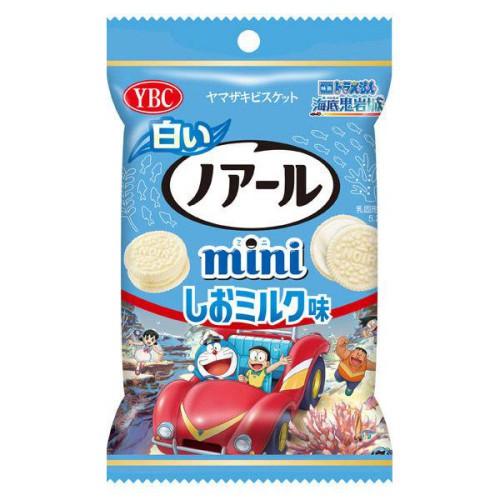 在庫処分】 YBC 白いノアール ミニ しおミルク味 (45g) 菓子
