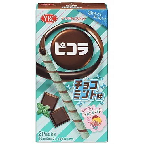 在庫処分】 賞味期限：2026年3月 ヤマザキビスケット ピコラ チョコ