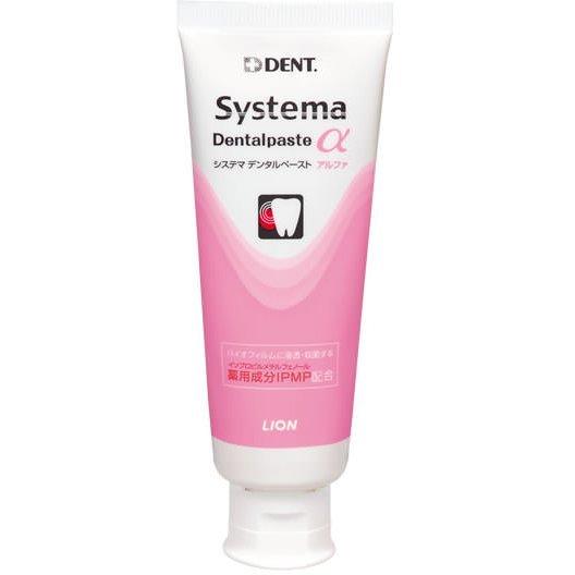 ライオン デント システマ デンタルペースト アルファ (90g