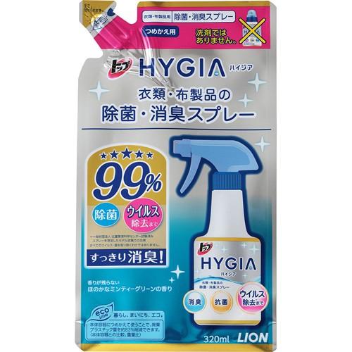 【※ ME】 ライオン トップ HYGIA ハイジア 衣類・布製品の除菌・消臭スプレー つめかえ用 (320ml)｜scbmitsuokun1972