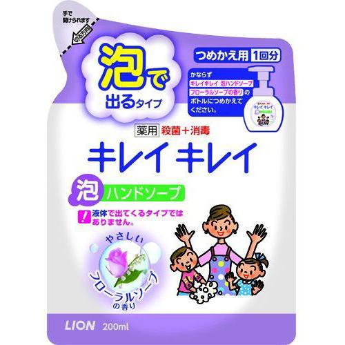 T キレイキレイ 薬用泡ハンドソープ つめかえ用 0ml Scb 通販 Yahoo ショッピング