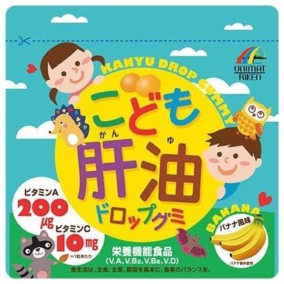 アサヒ（asahi） ユニマットリケン こども肝油 ドロップグミ (100g