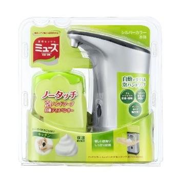 はんぺん　ほぼ即発送！　ミューズ　ノータッチ泡ハンドソープ各種 ノータッチ泡ハンドソープボトル(キッチン) / ミューズ(ハンドソープ