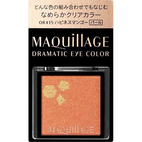 【Maquillage】アイカラー、チークカラー（パウダー）試供品 Maquillage】アイカラー、チークカラー（パウダー）試供品