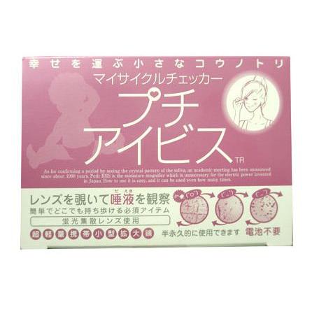 プチアイビス 排卵日チェッカー Scb 通販 Yahoo ショッピング