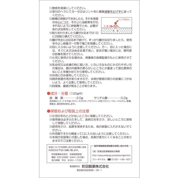 こた様　1剤10本　2剤1本　よろしくお願いします。 ドアポケットボトルダスト ZE-85 | アクセサリー 通販